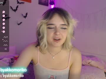 girl Live Cam Sex with byakkomoriko